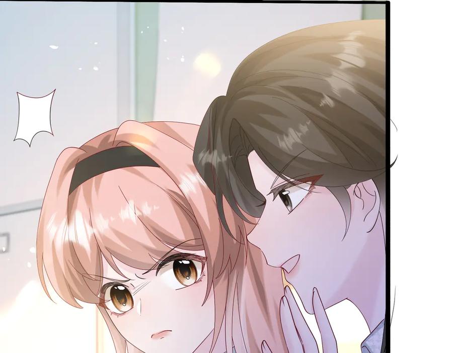 《穿成马甲大佬的妹妹》第41话 诽谤 第104页