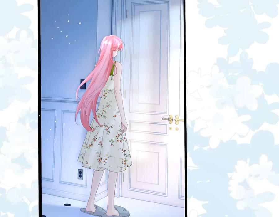 《穿成马甲大佬的妹妹》第44话 是巧合吗？ 第87页