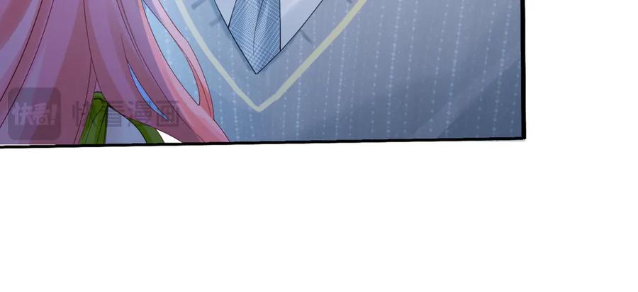 《穿成马甲大佬的妹妹》第44话 是巧合吗？ 第91页