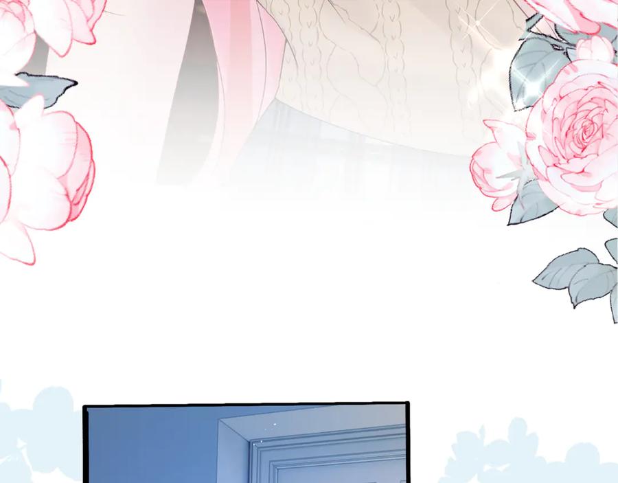 《穿成马甲大佬的妹妹》第44话 是巧合吗？ 第86页