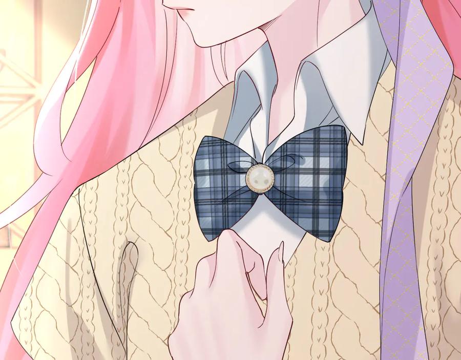 《穿成马甲大佬的妹妹》第44话 是巧合吗？ 第84页