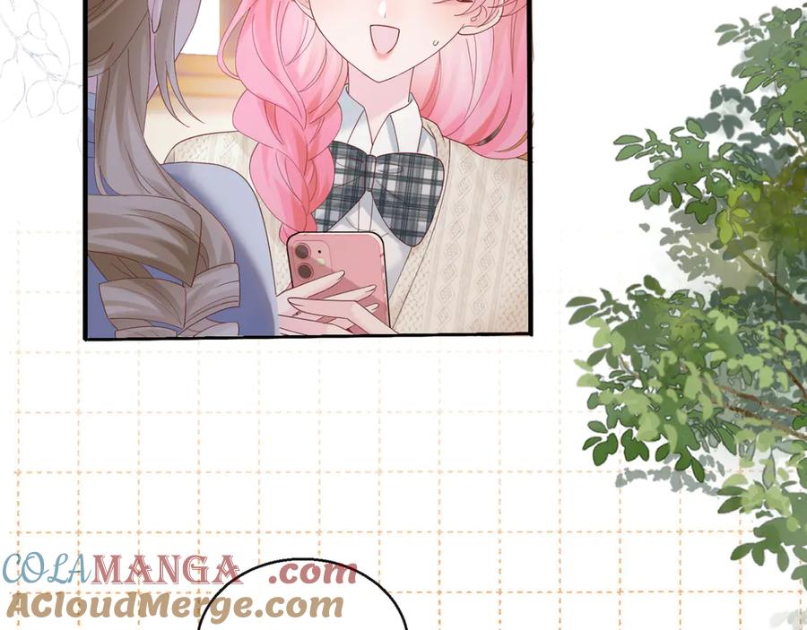 《穿成马甲大佬的妹妹》第47话 阿玦，谢谢你 第53页