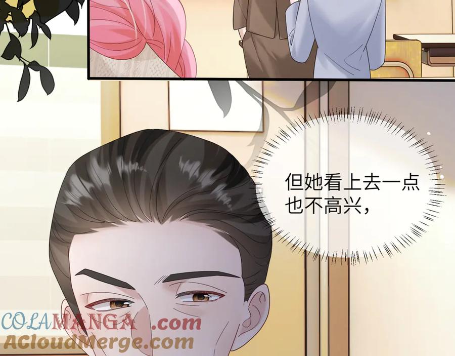 《穿成马甲大佬的妹妹》第47话 阿玦，谢谢你 第77页