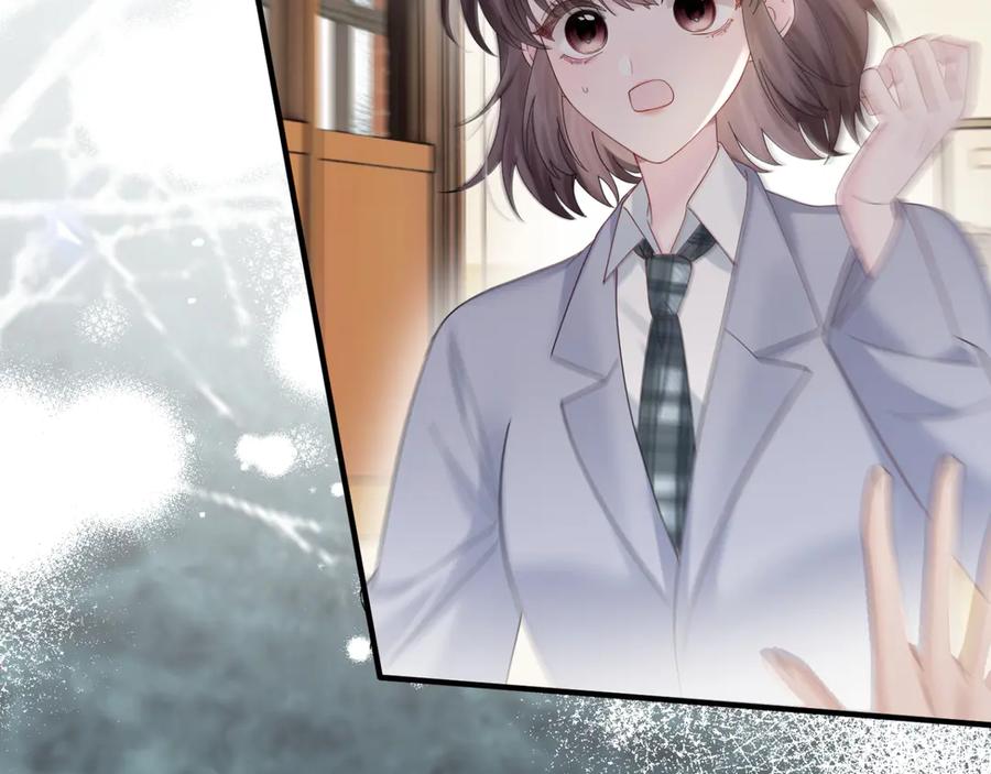 《穿成马甲大佬的妹妹》第47话 阿玦，谢谢你 第82页