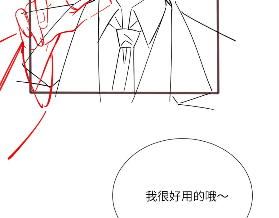 《穿成马甲大佬的妹妹》第47话 阿玦，谢谢你 第102页