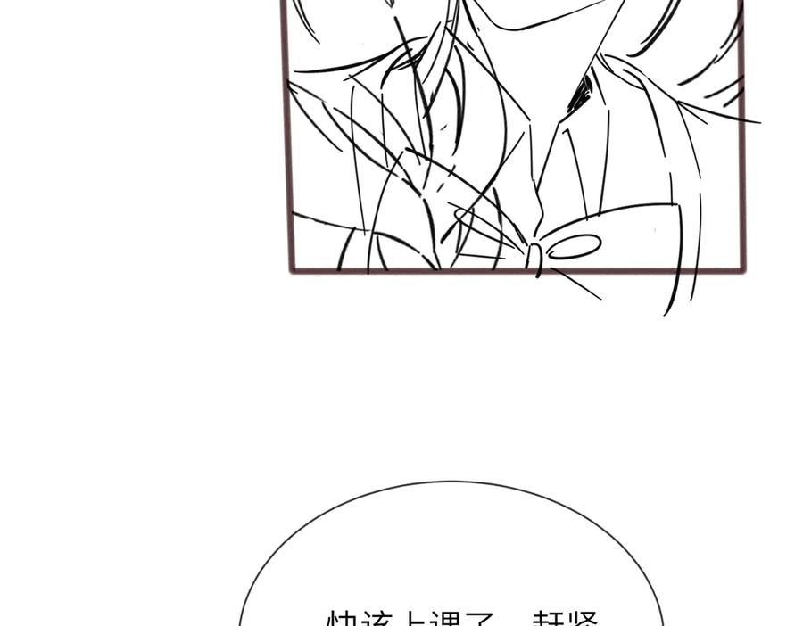《穿成马甲大佬的妹妹》第47话 阿玦，谢谢你 第107页