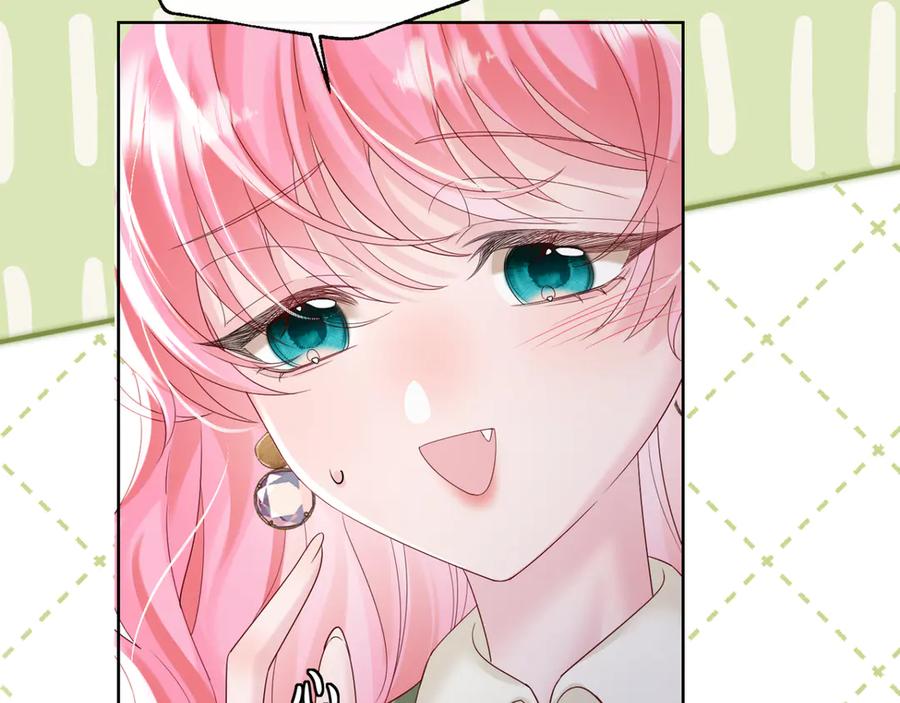 《穿成马甲大佬的妹妹》第50话 整顿公司 第88页