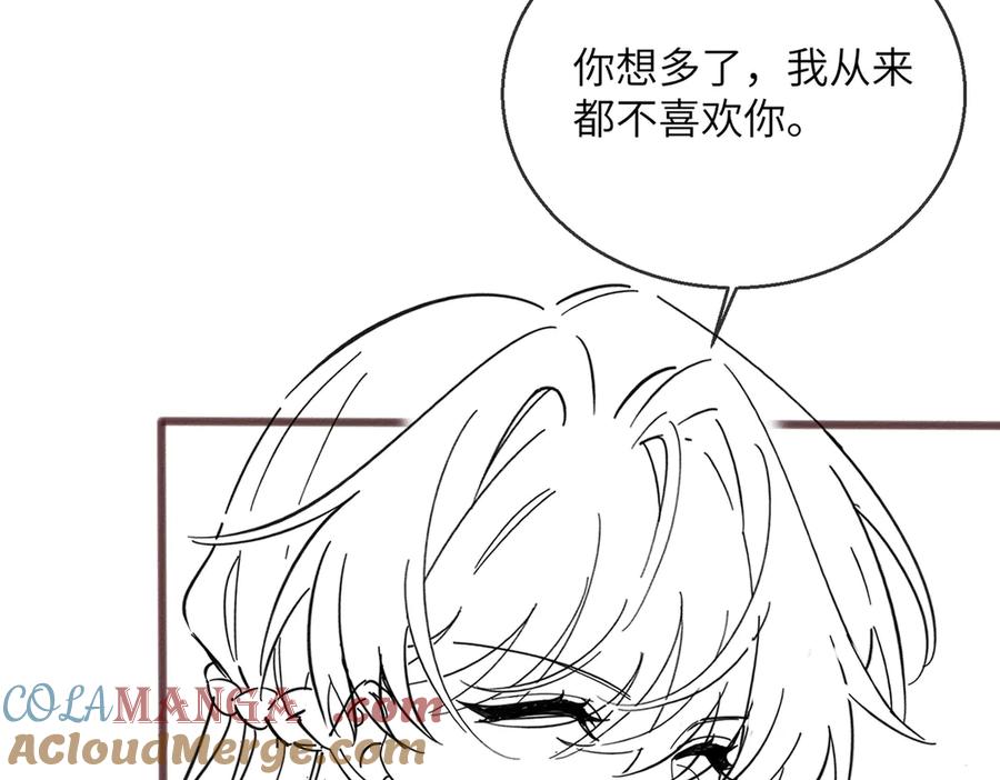 《穿成马甲大佬的妹妹》第50话 整顿公司 第121页