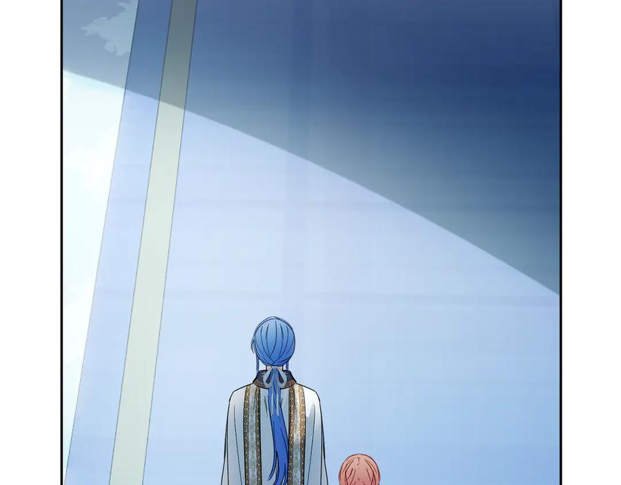 冬城的囚犯小公主 第55话 没有未来 第43页