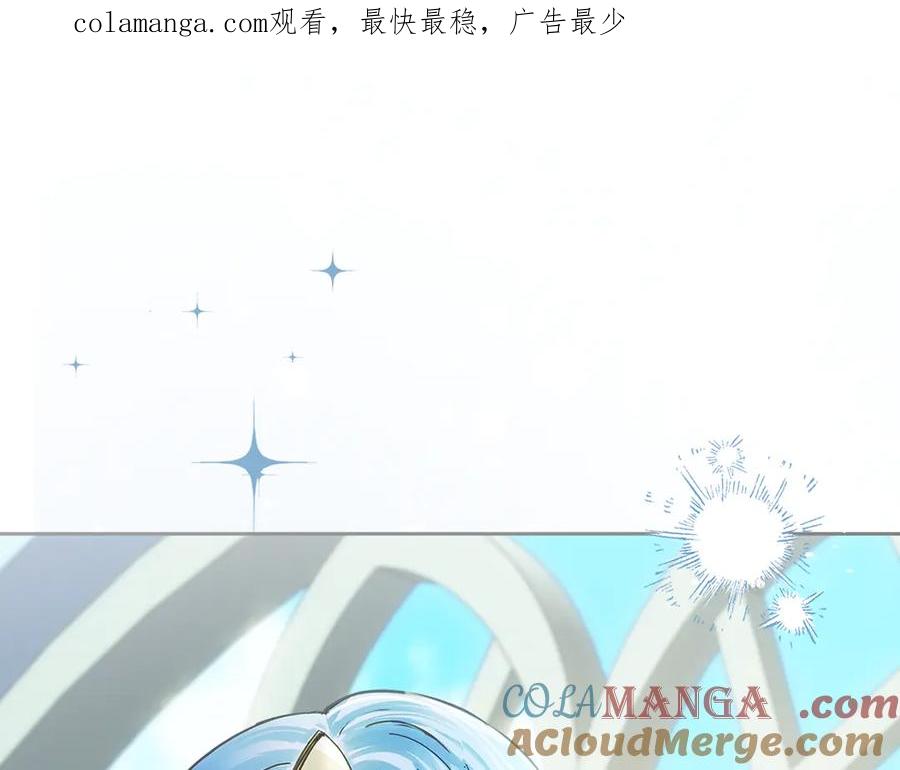 冬城的囚犯小公主 第55话 没有未来 第1页