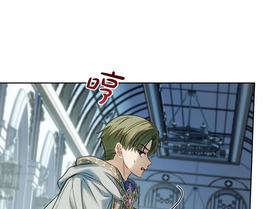 冬城的囚犯小公主 第55话 没有未来 第40页