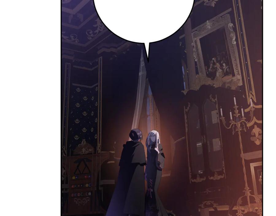 混球的姐姐 第89话 请叫我混球 第151页