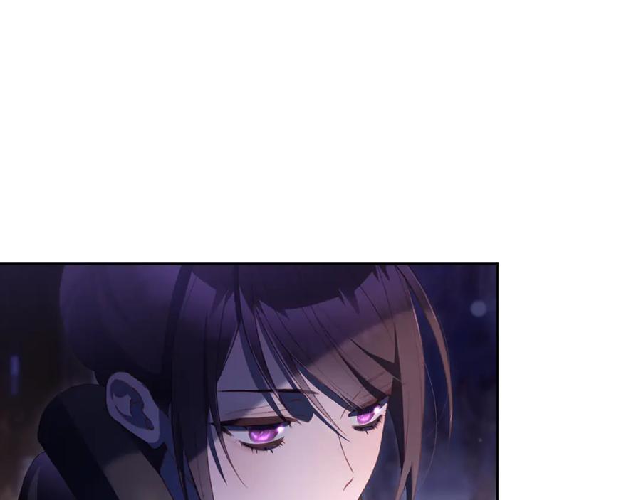 混球的姐姐 第89话 请叫我混球 第164页