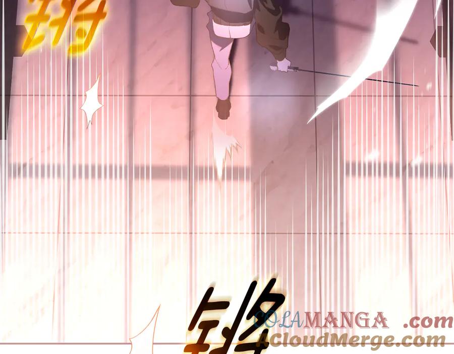 混球的姐姐 第89话 请叫我混球 第33页