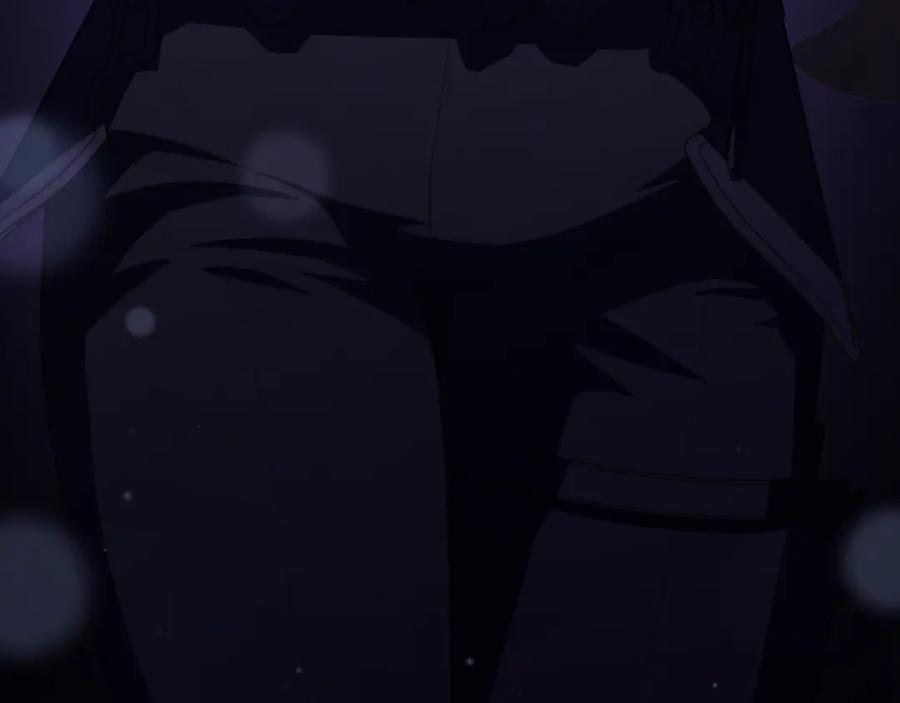 混球的姐姐 第89话 请叫我混球 第143页