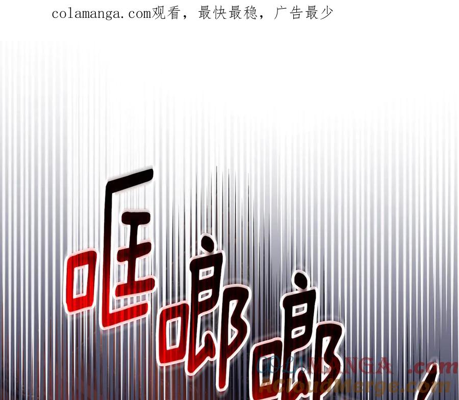 混球的姐姐 第89话 请叫我混球 第1页