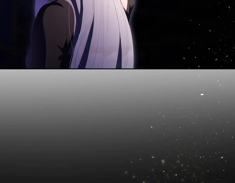 混球的姐姐 第89话 请叫我混球 第168页
