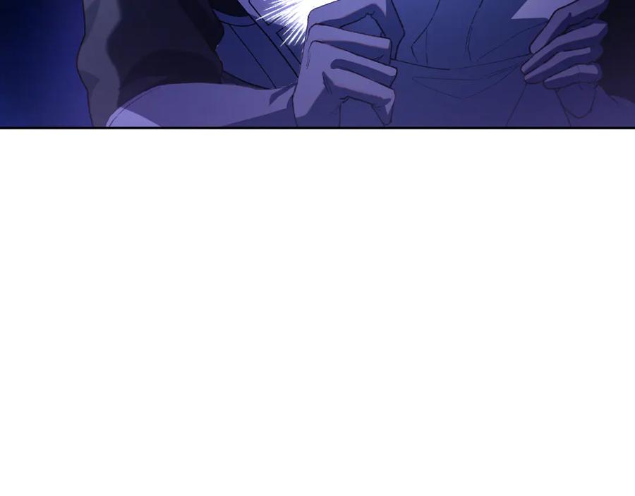 混球的姐姐 第89话 请叫我混球 第86页