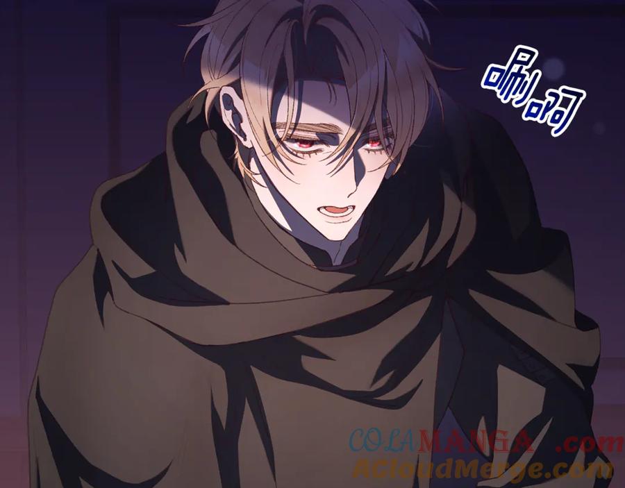 混球的姐姐 第89话 请叫我混球 第45页