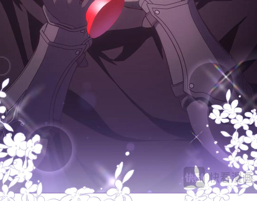 混球的姐姐 第89话 请叫我混球 第16页