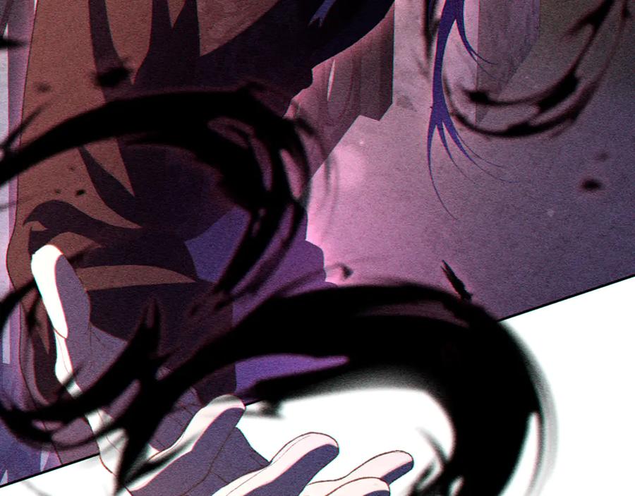 混球的姐姐 第89话 请叫我混球 第128页