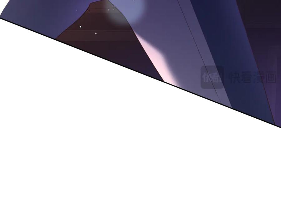 混球的姐姐 第89话 请叫我混球 第42页