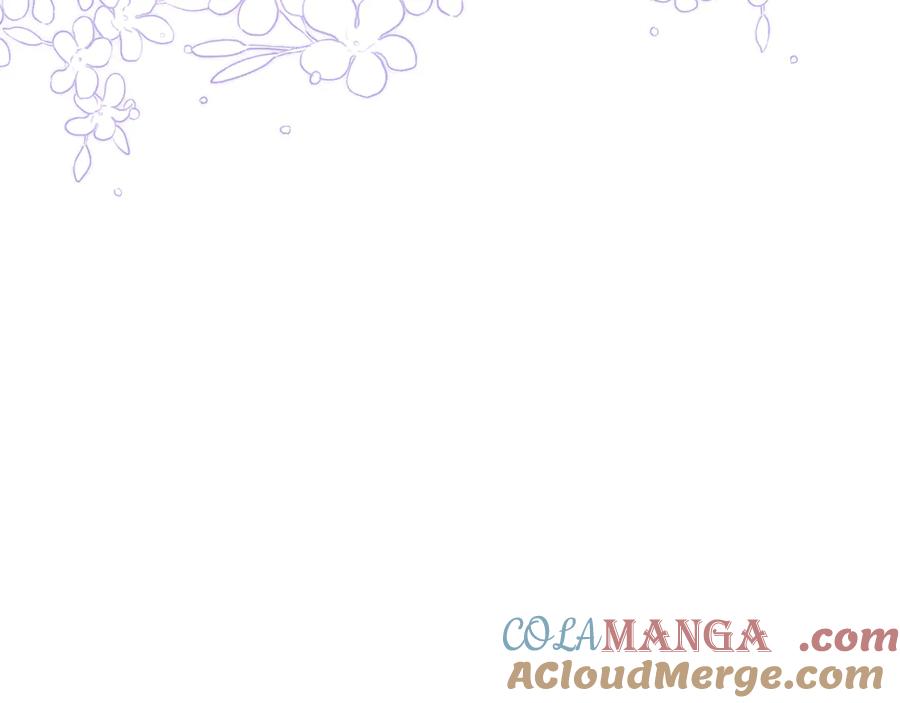 混球的姐姐 第89话 请叫我混球 第17页