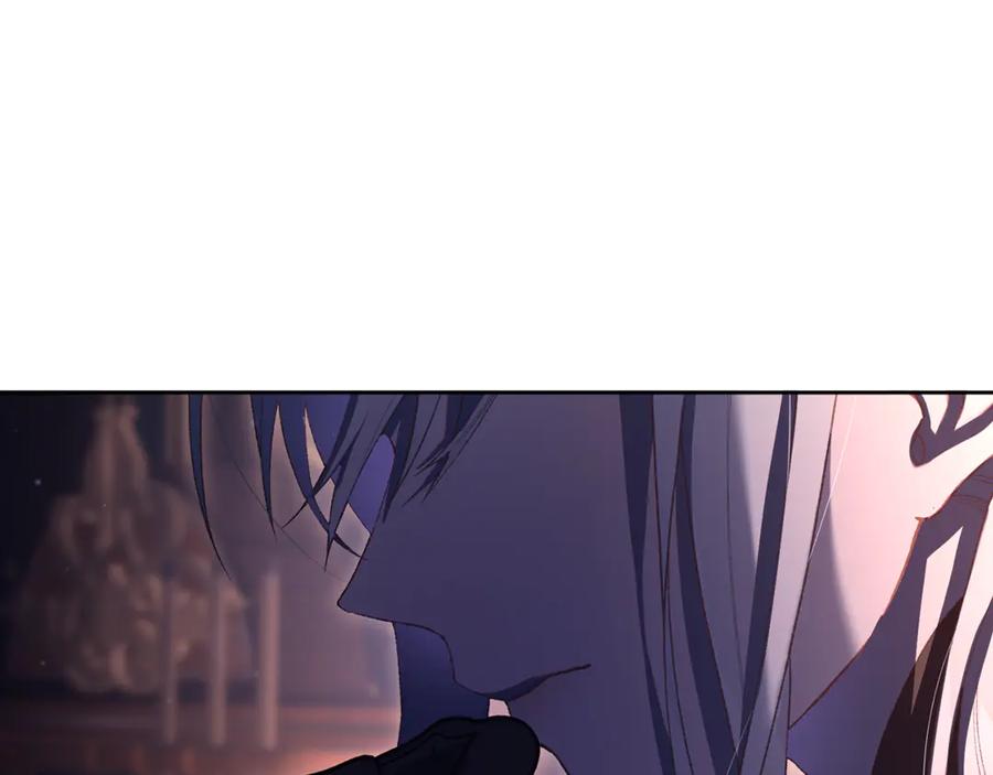 混球的姐姐 第89话 请叫我混球 第111页