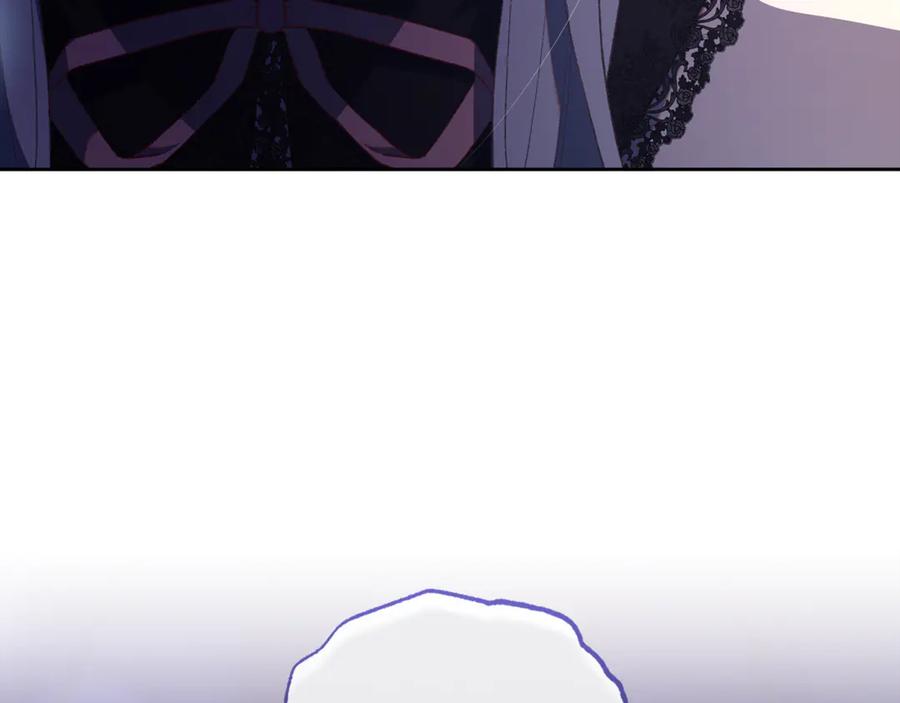 混球的姐姐 第89话 请叫我混球 第159页