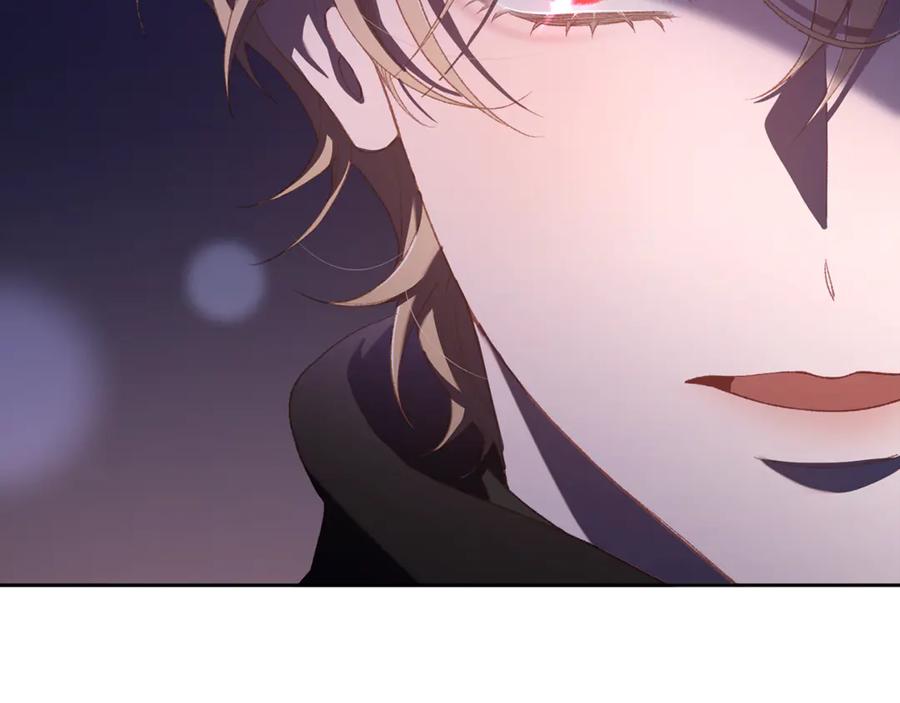 混球的姐姐 第89话 请叫我混球 第60页