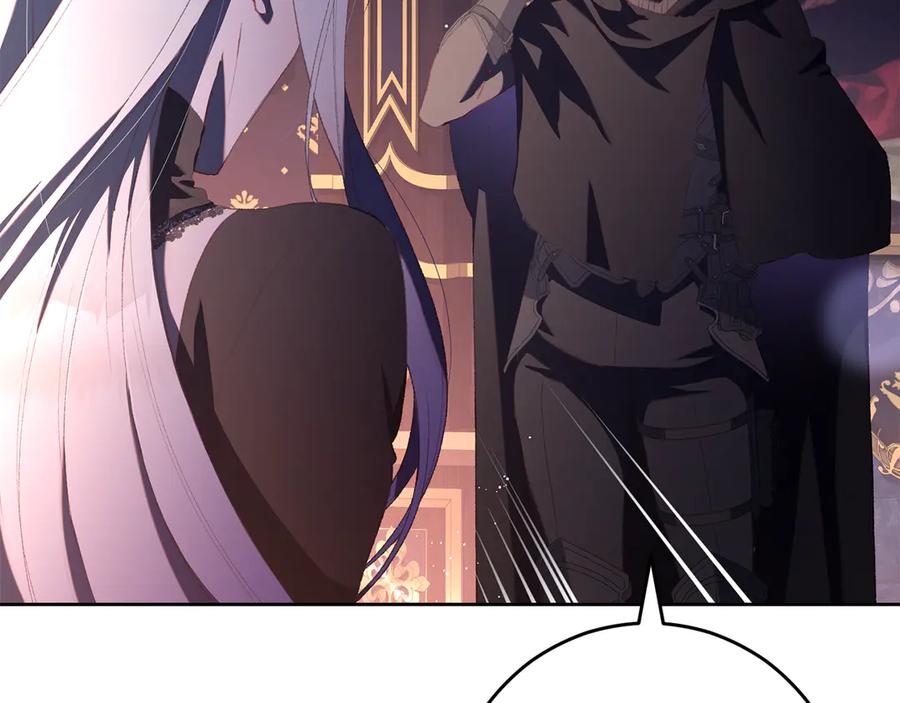 混球的姐姐 第89话 请叫我混球 第11页