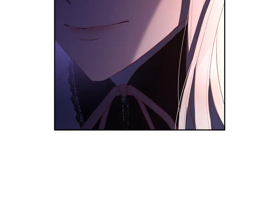混球的姐姐 第89话 请叫我混球 第180页