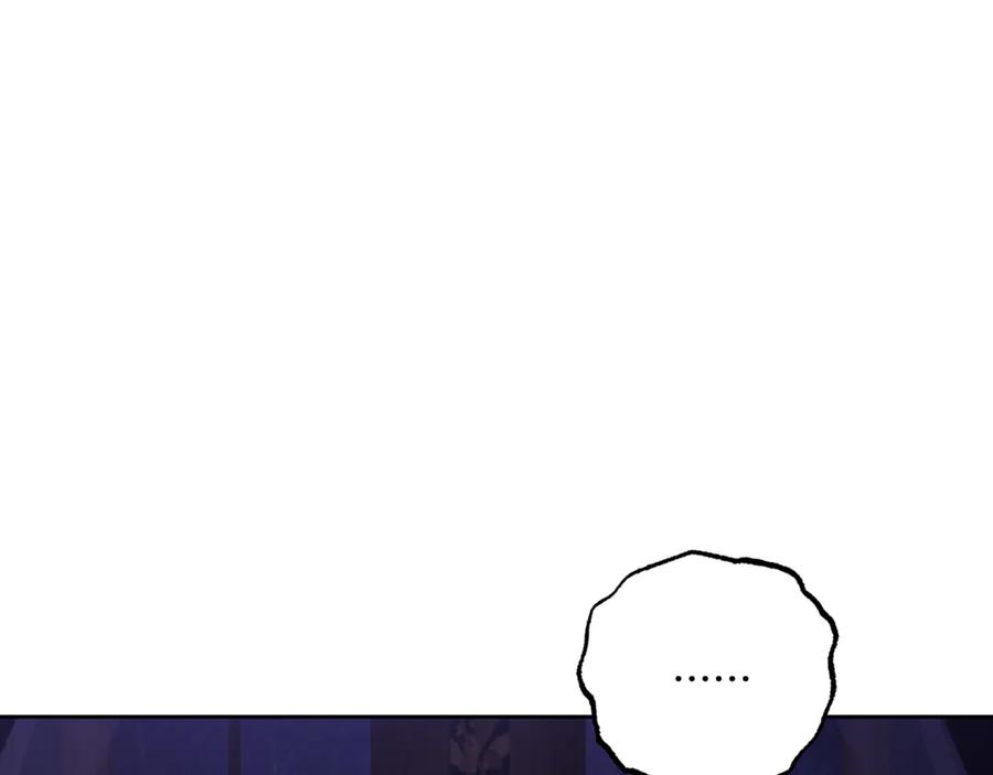 混球的姐姐 第89话 请叫我混球 第91页
