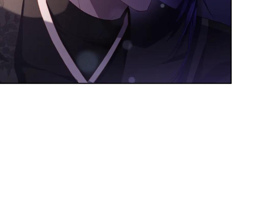 混球的姐姐 第89话 请叫我混球 第51页