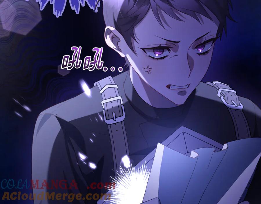 混球的姐姐 第89话 请叫我混球 第85页