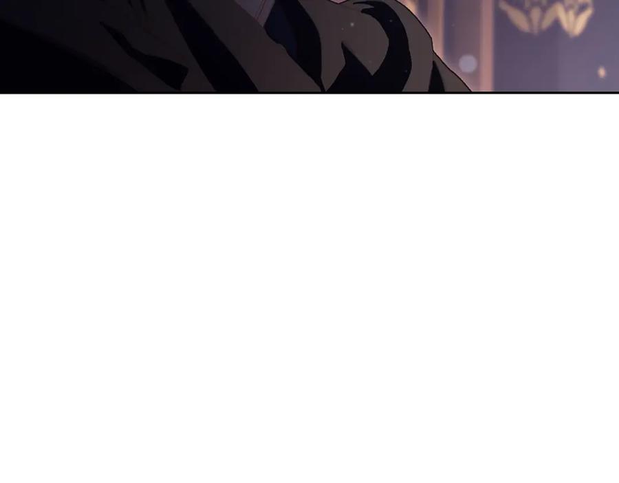 混球的姐姐 第89话 请叫我混球 第110页