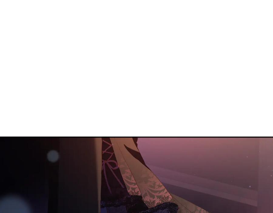 混球的姐姐 第89话 请叫我混球 第131页