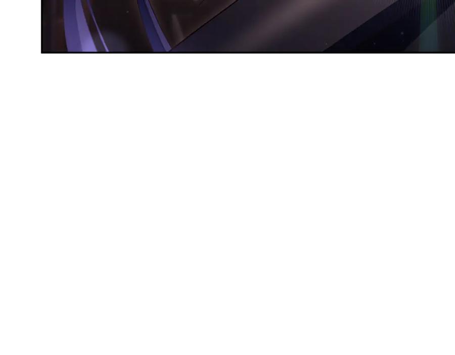 混球的姐姐 第89话 请叫我混球 第107页