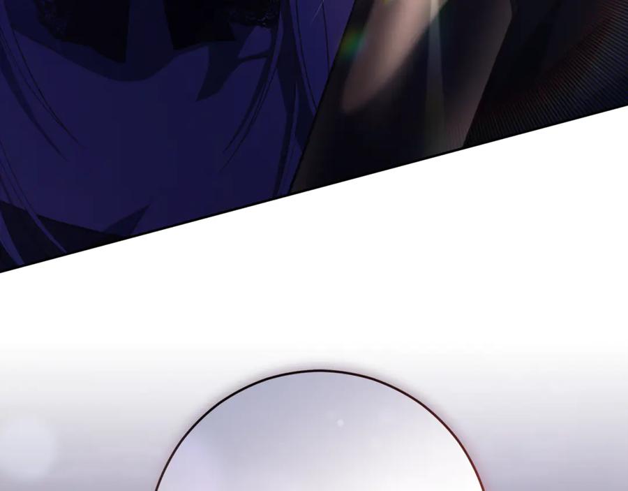 混球的姐姐 第89话 请叫我混球 第139页