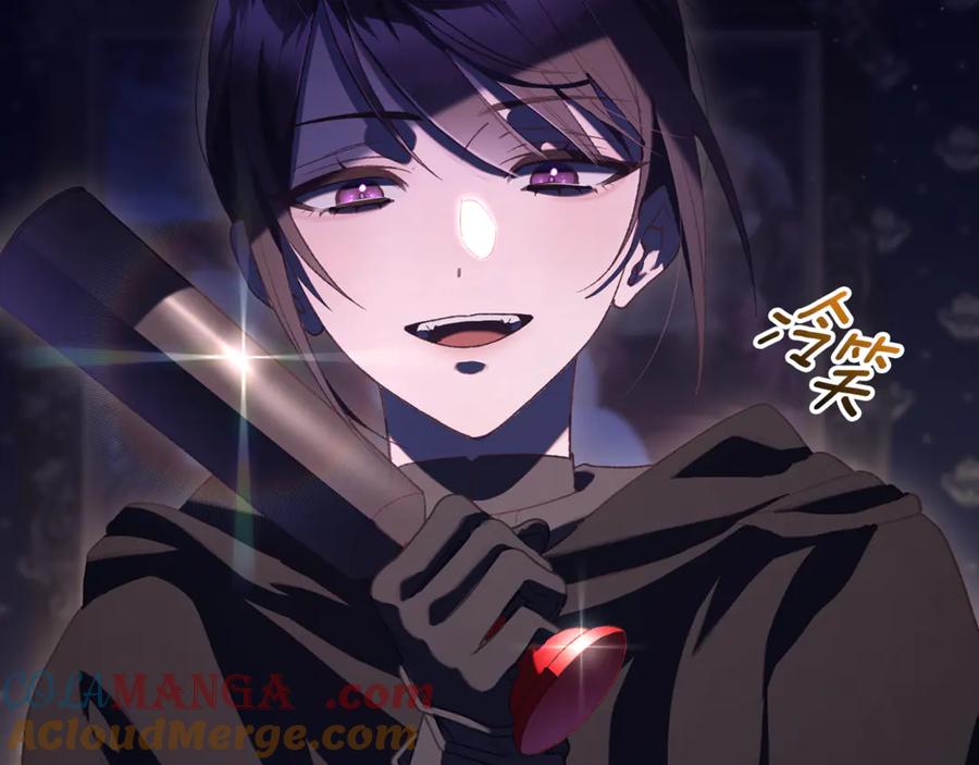 混球的姐姐 第89话 请叫我混球 第141页