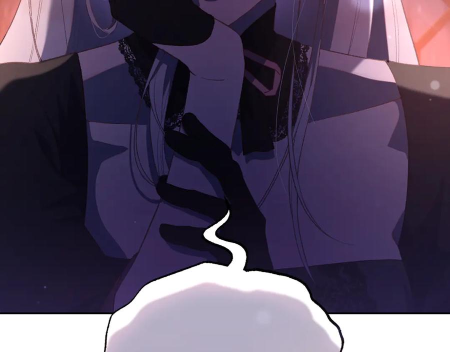 混球的姐姐 第89话 请叫我混球 第162页