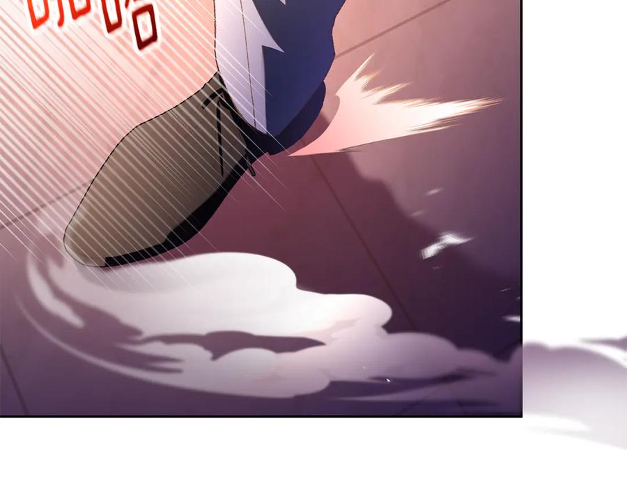 混球的姐姐 第89话 请叫我混球 第36页