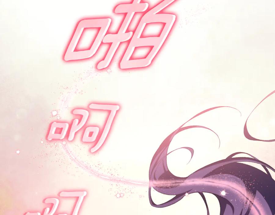 混球的姐姐 第92话 凯旋而归 第60页