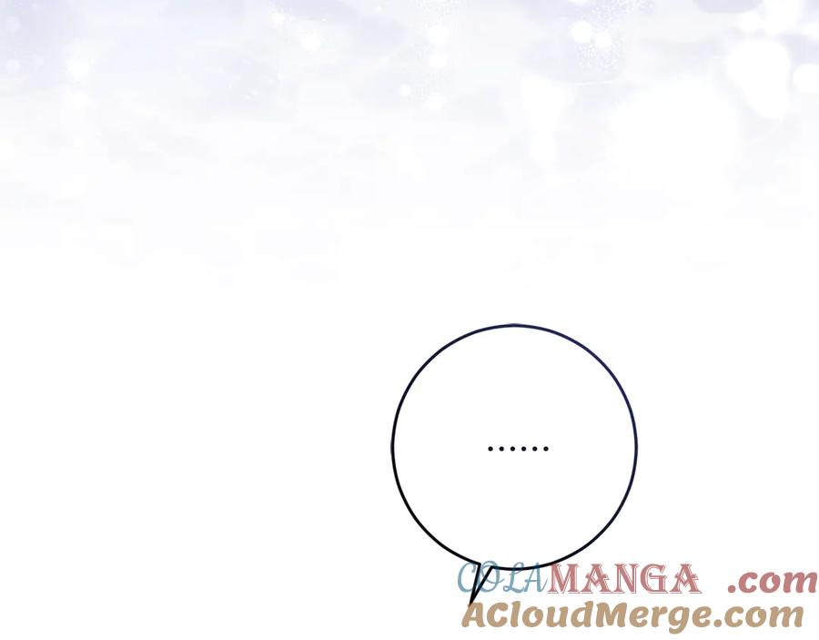 混球的姐姐 第92话 凯旋而归 第45页