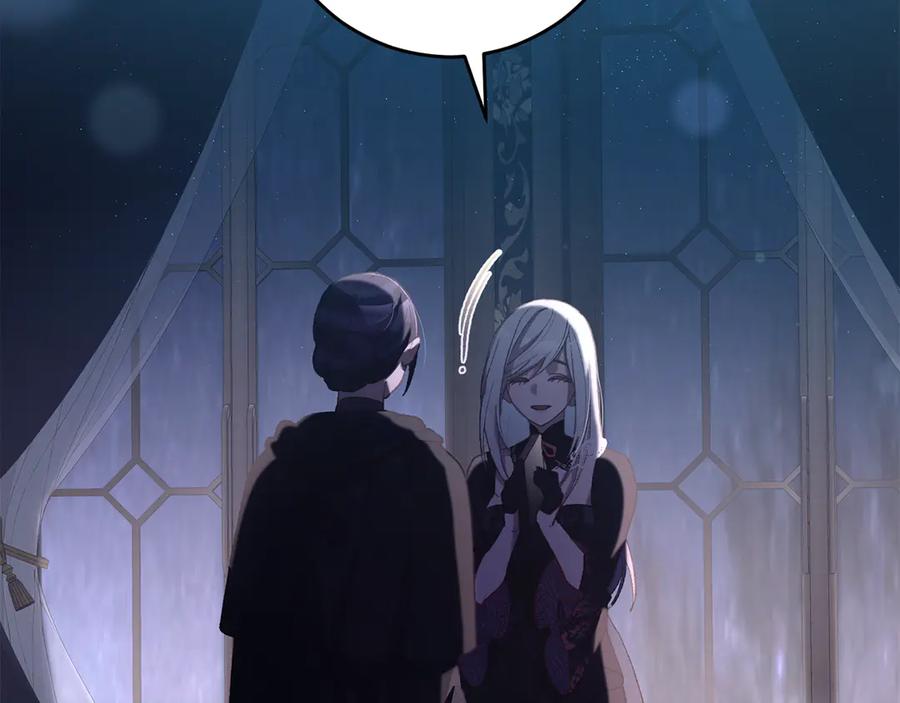 混球的姐姐 第92话 凯旋而归 第50页