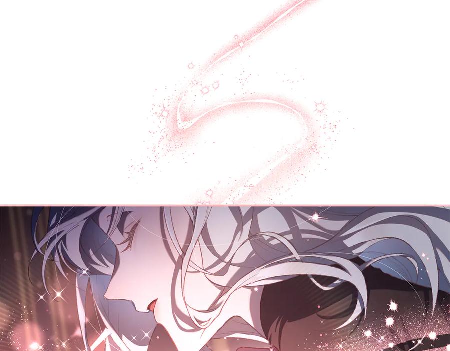 混球的姐姐 第92话 凯旋而归 第56页