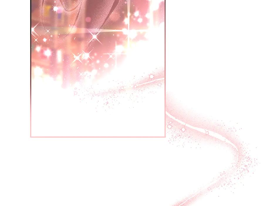 混球的姐姐 第92话 凯旋而归 第55页