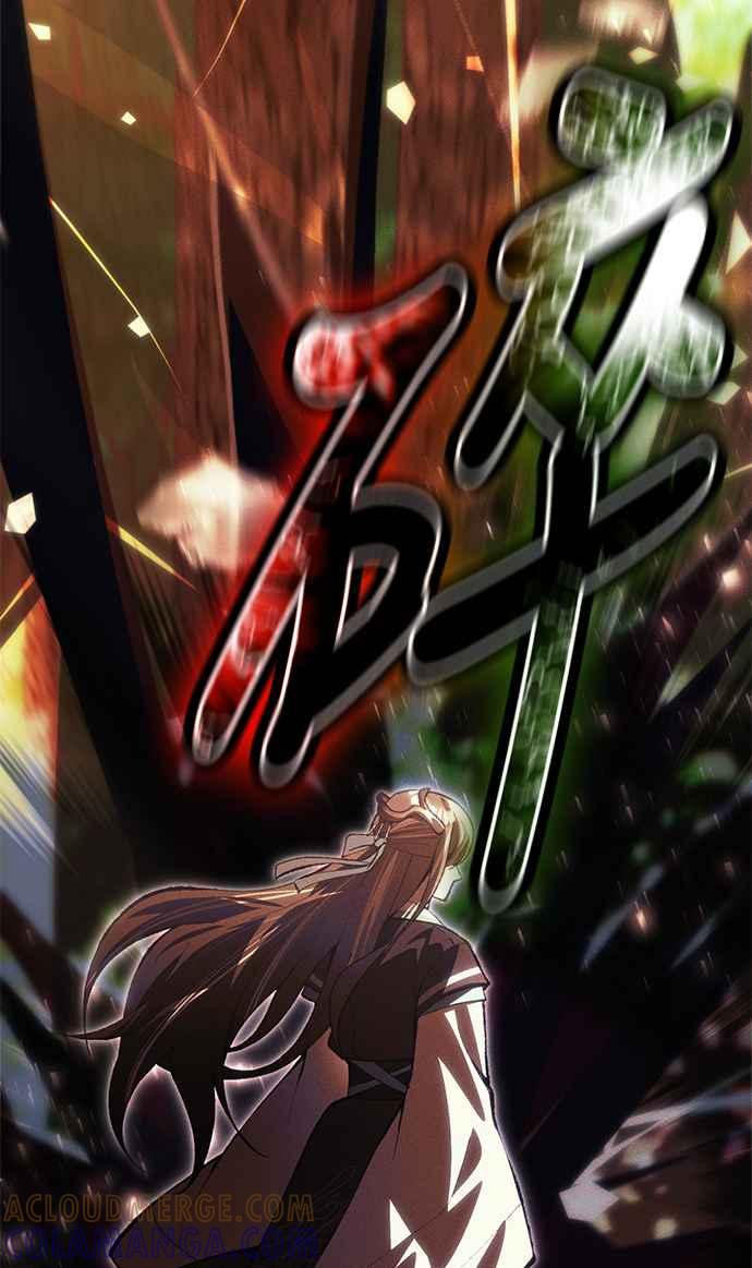《成为天魔的后裔》第25话 Ending Credit 第17页