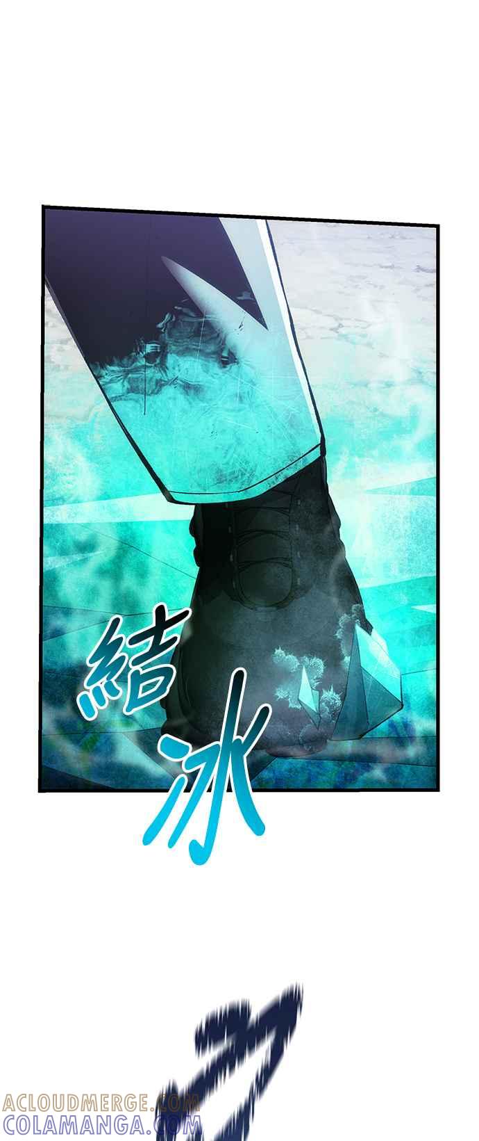 《成为天魔的后裔》第26话 各自的视线 第61页