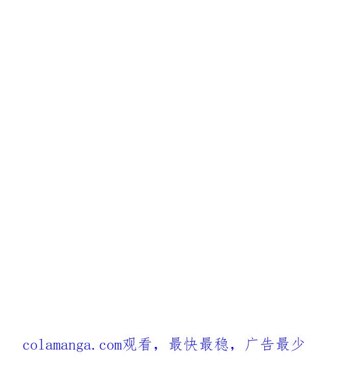 地球观察者 第43话 陷入危机的地球观察者们 第87页